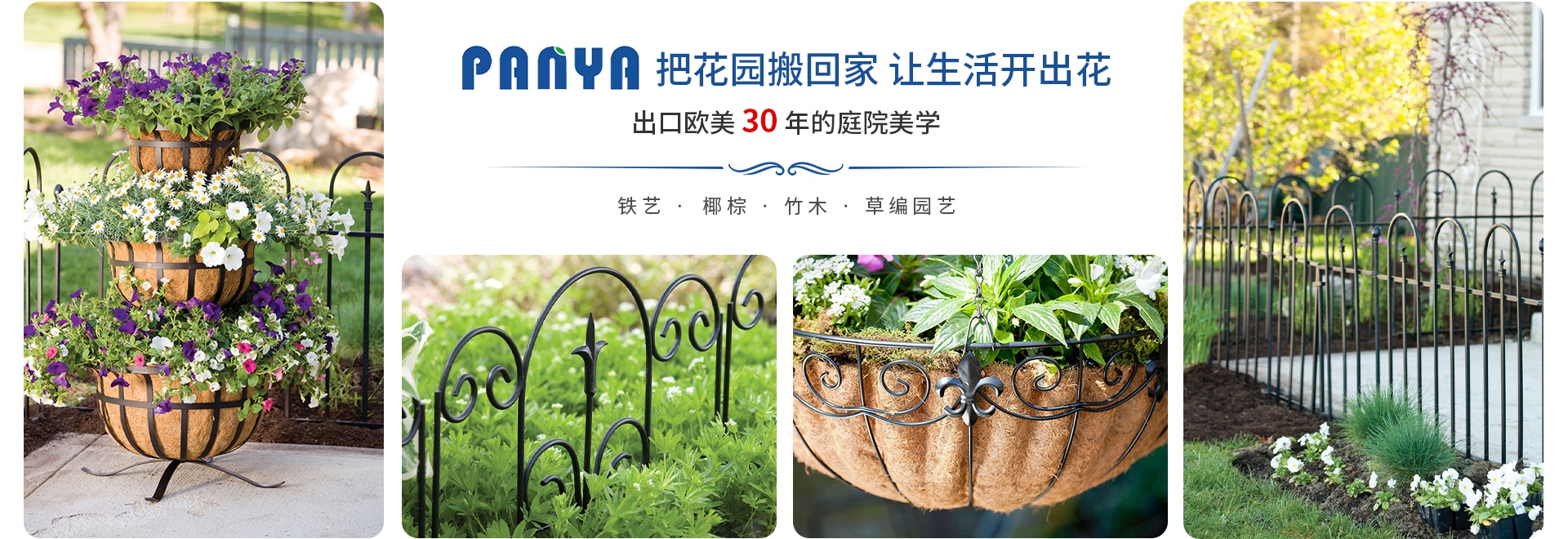 花艺、壁炉配件、氛围小物